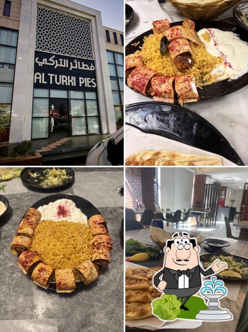 فطائر التركي