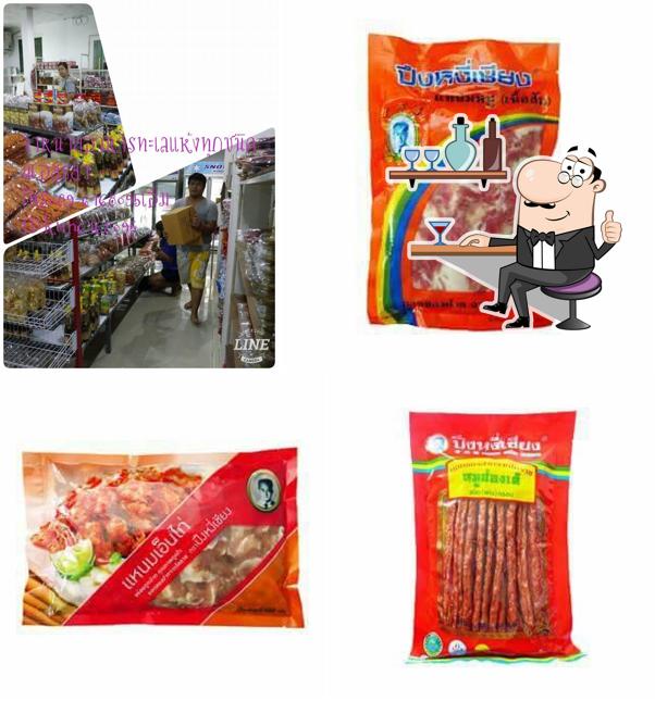 ของฝากโคราชจำหน่ายอาหารทะเลแห้ง สมจิต คุณารักษ์ Bang Pa-in