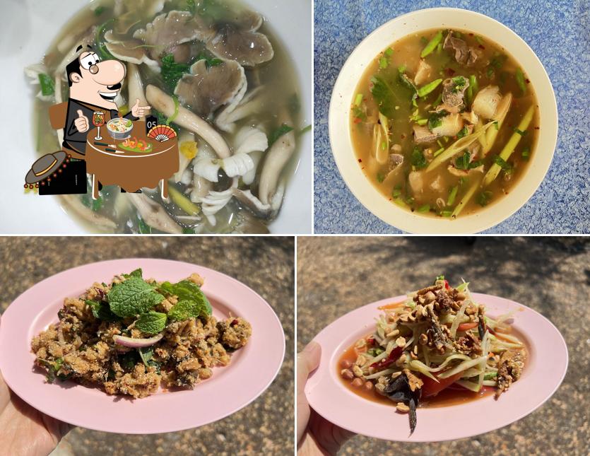 ตำลาว ไก่ย่าง