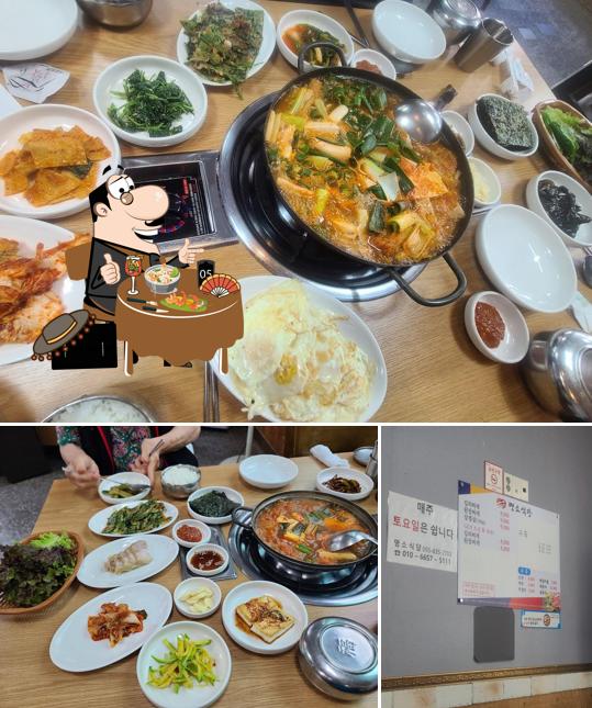 명소식당