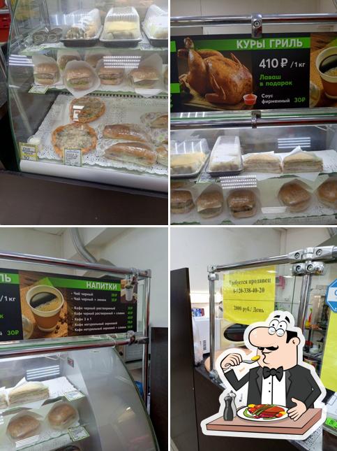 Быстрое питание