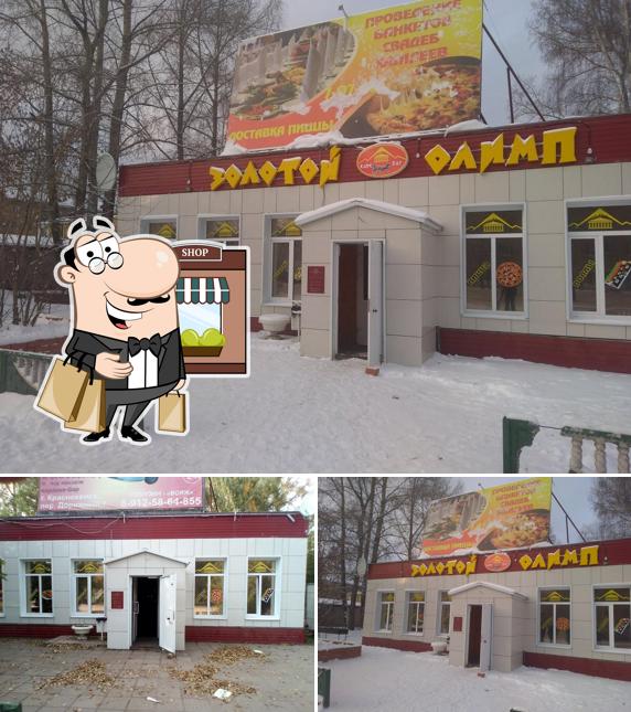 Золотой Олимп