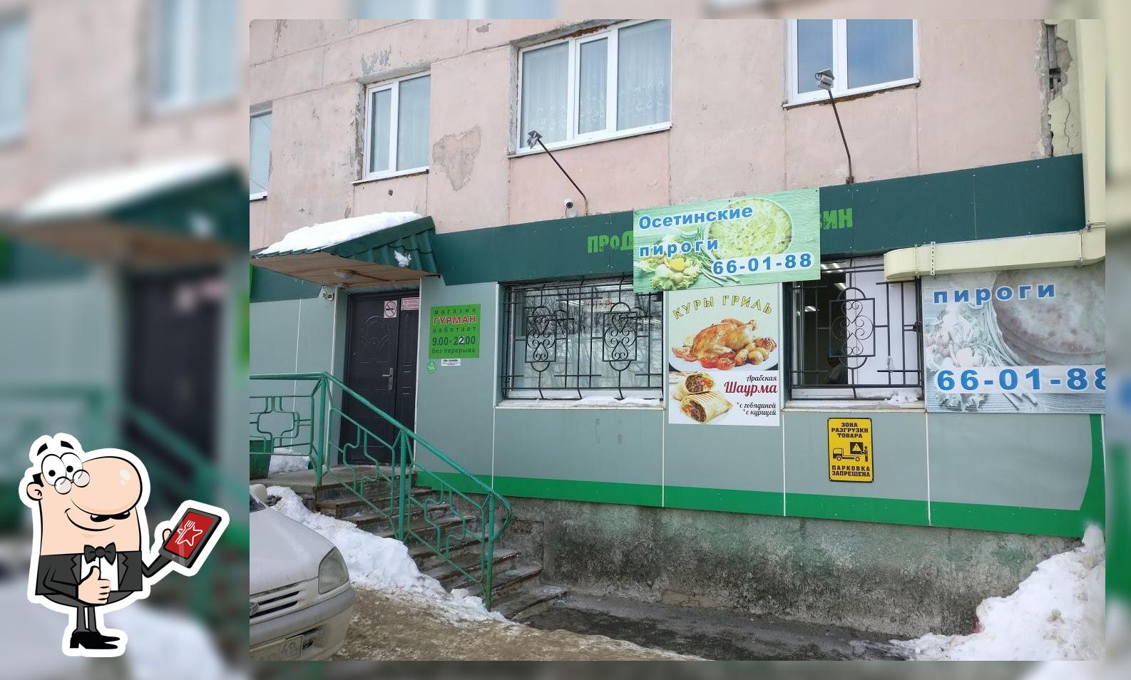 Осетинские пироги