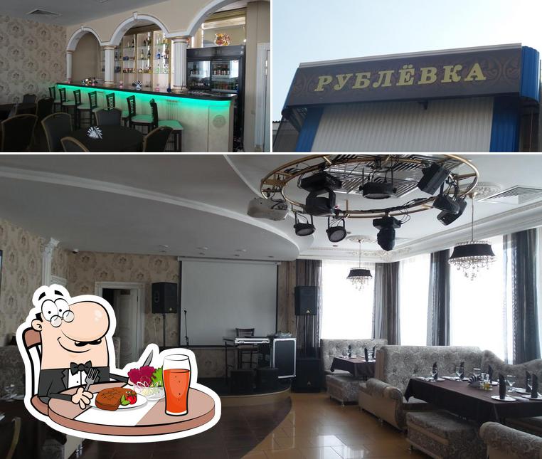 Рублёвка