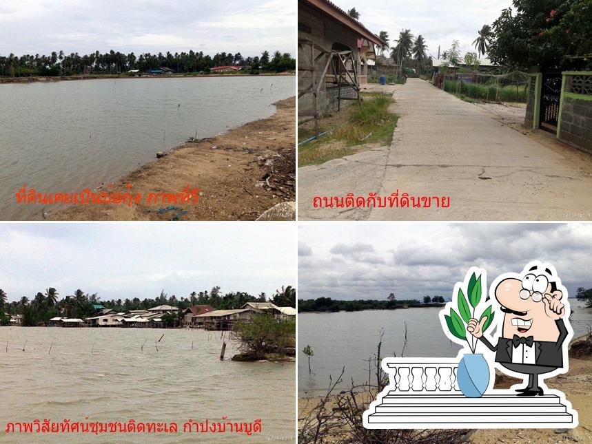 ขายที่ดิน ติดทะเล