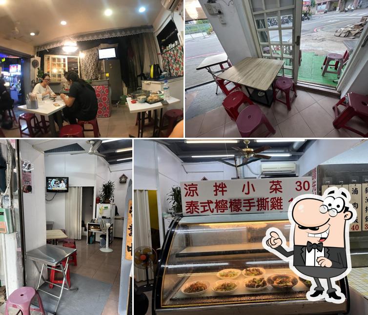 郭家煙燻滷味檸檬手撕雞