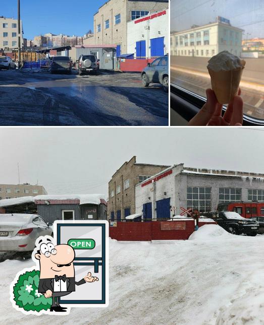 Столовая № 1
