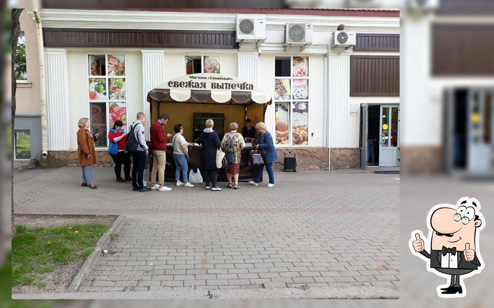Свежая выпечка