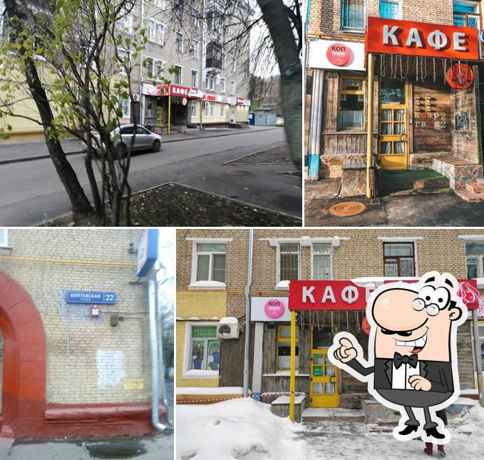 КопТим
