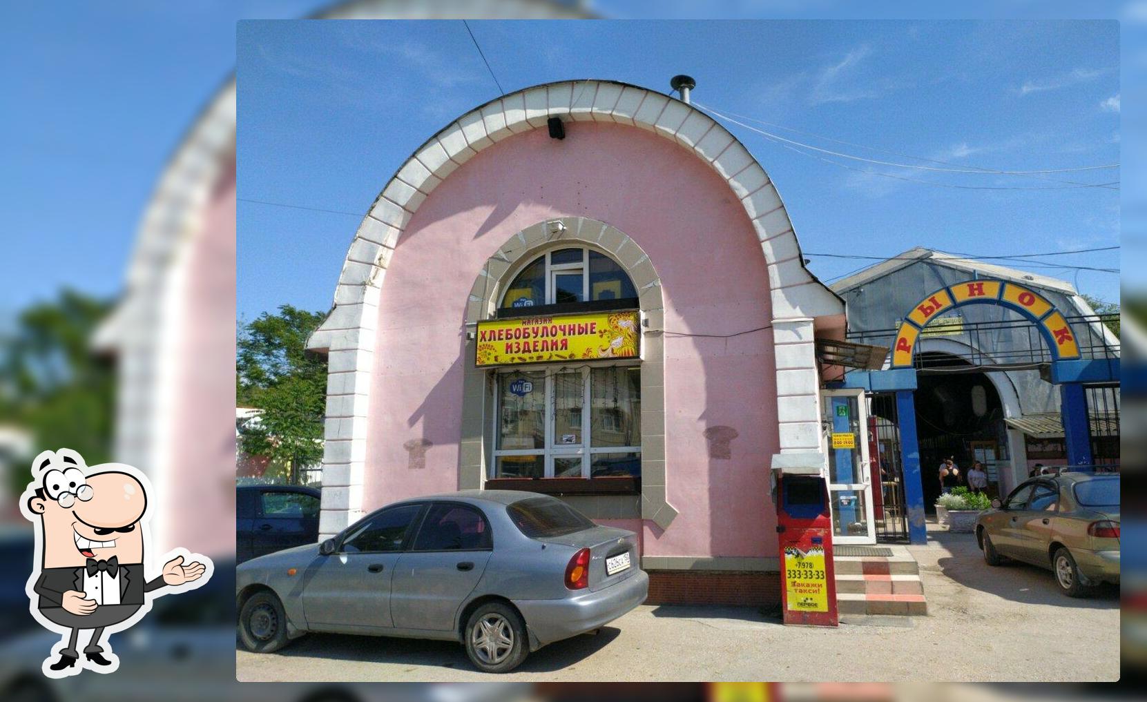 Хлебная лавка