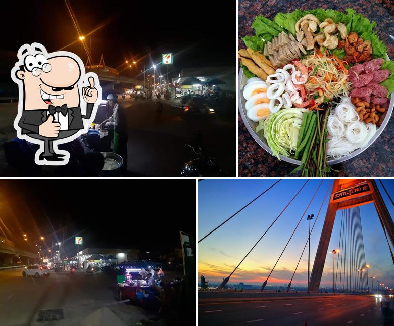 ร้านส้มตำ ยำมะม่วง ปากซอยบางหญ้าแพรก