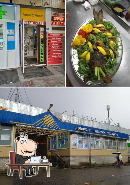 Светины пироги