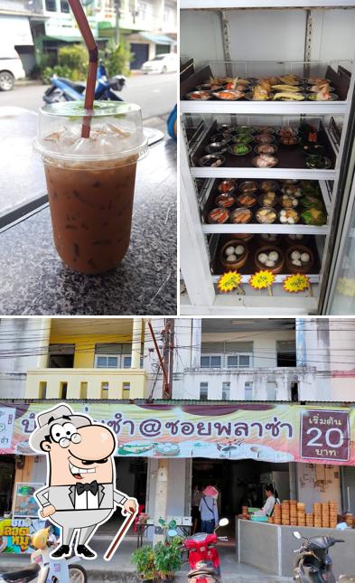 บ้านติ่มซำ