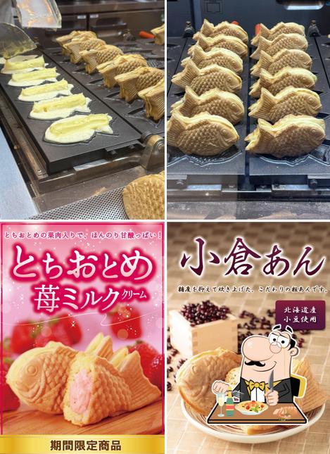 本格たい焼き 横浜まめふく庵 プライムツリー赤池店