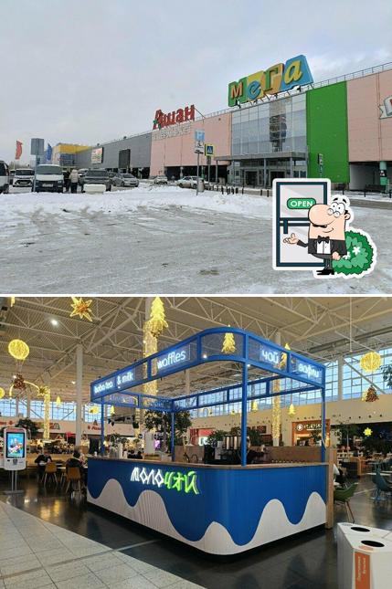 Молочай