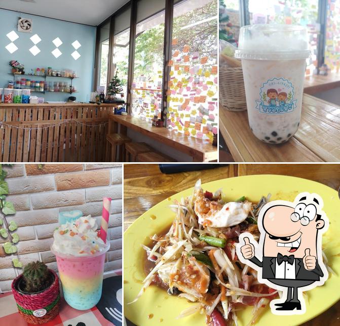 "หร่อยโห๊ะ"
