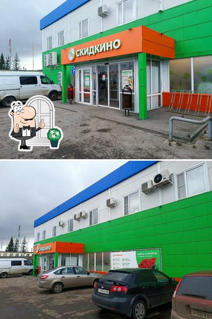 Кафетерий
