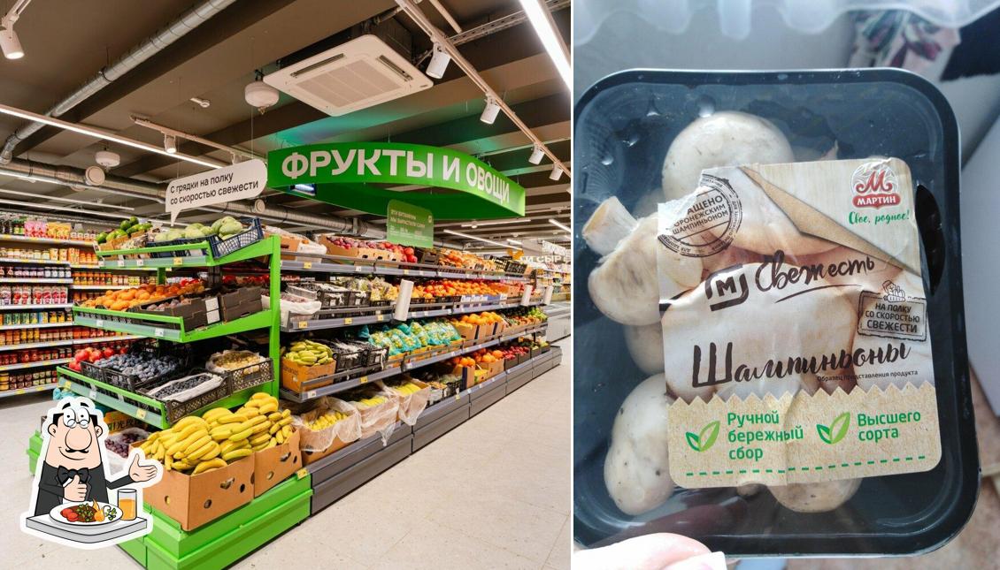 Магнит