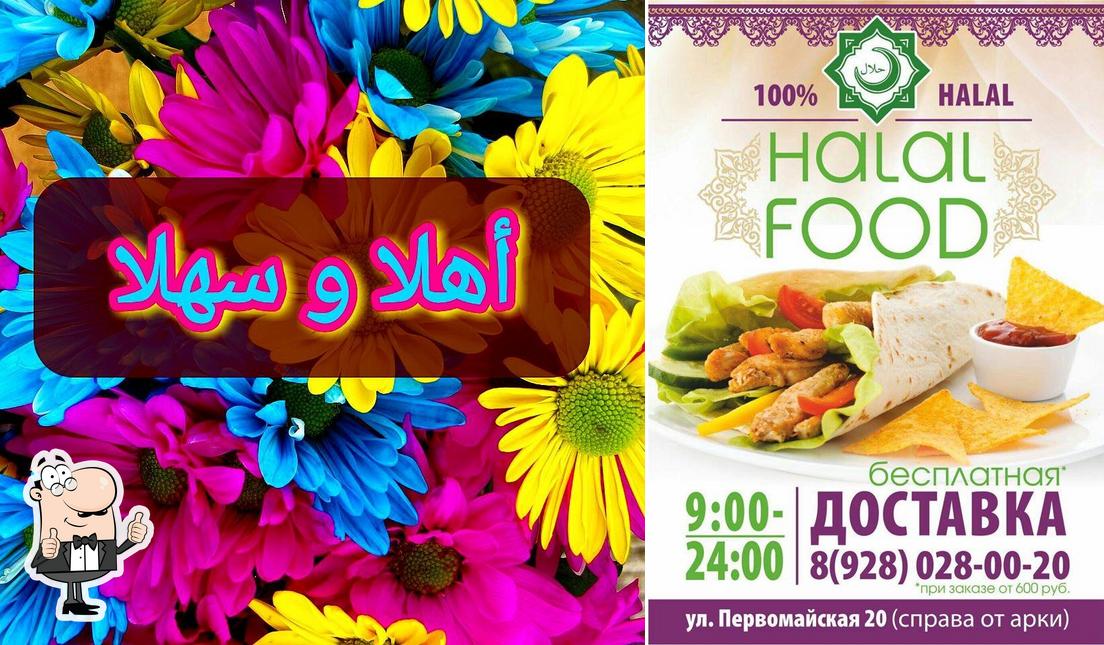 HalalFood Cherkessk