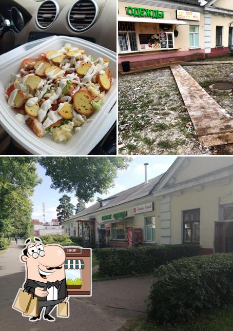 МАЗ food
