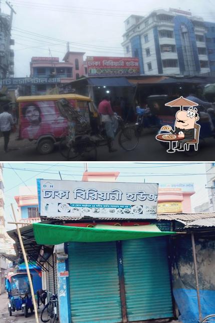 ঢাকা বিরিয়ানি হাউজ