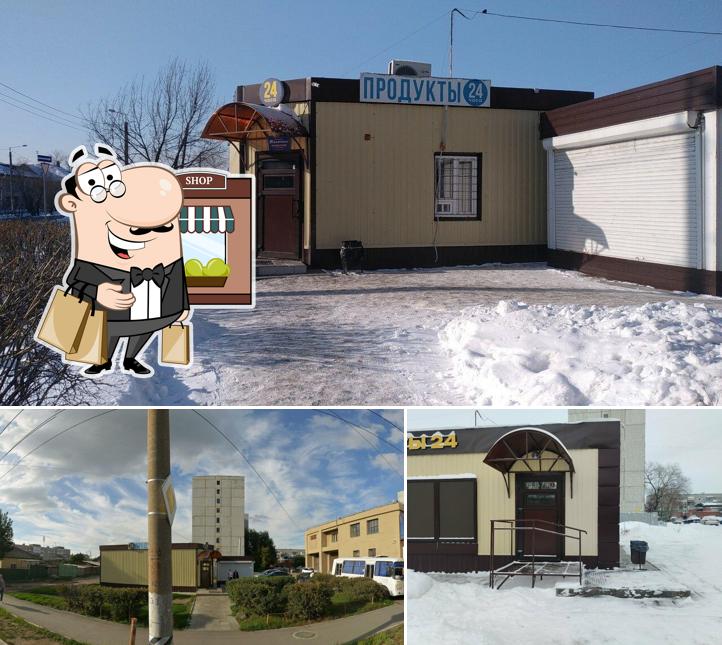 Танечкин
