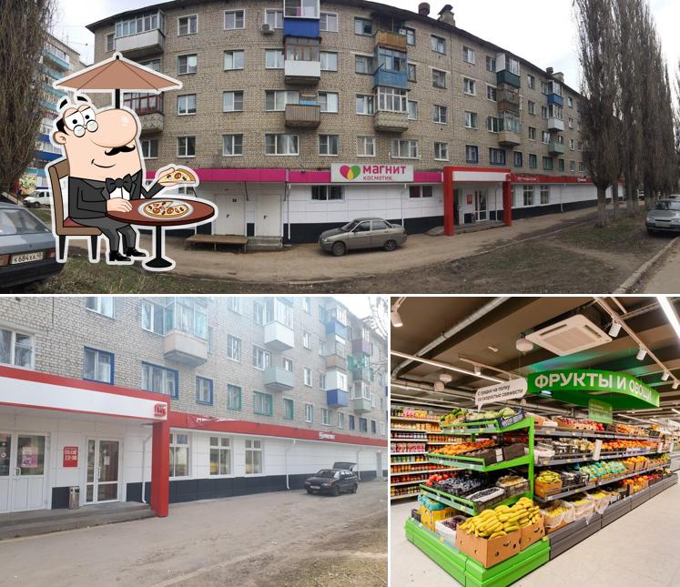 Магнит