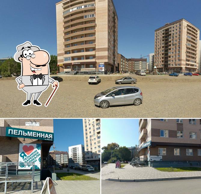 Сибирская пельменная