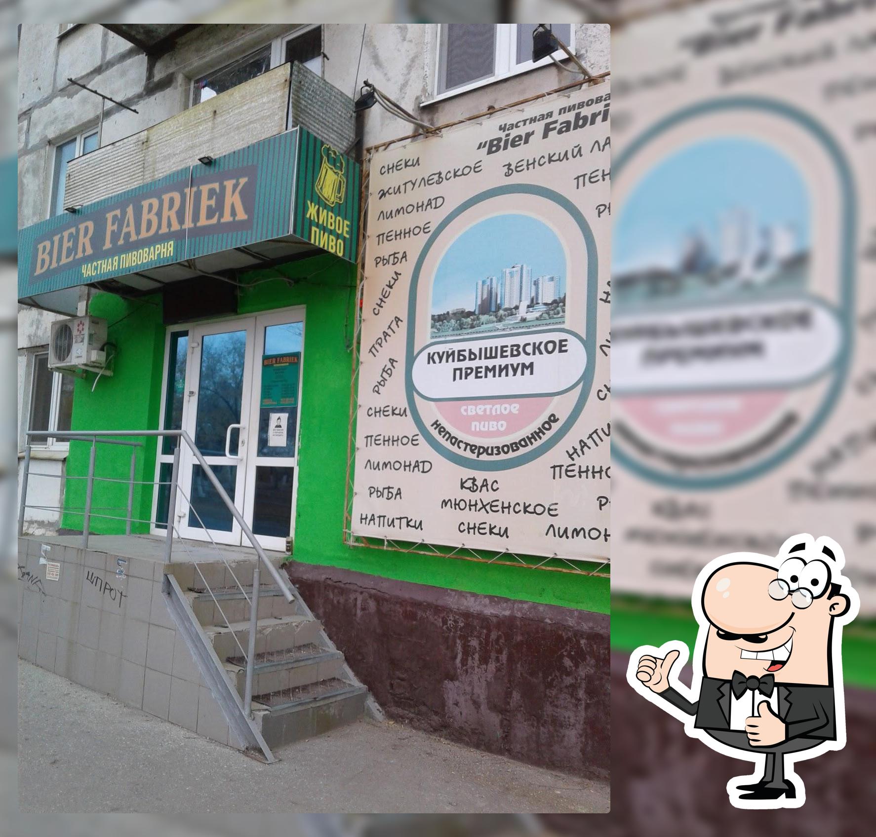 Bier Fabriek