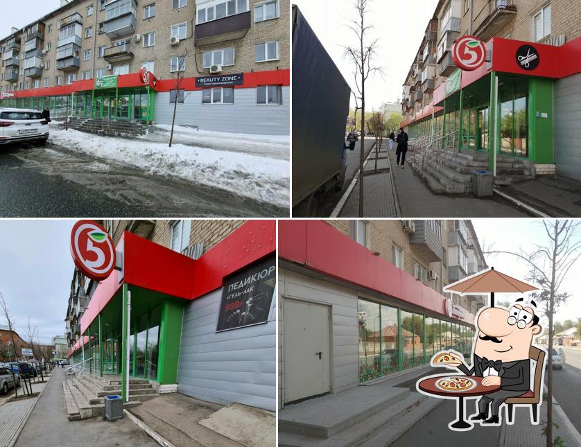 Пятёрочка