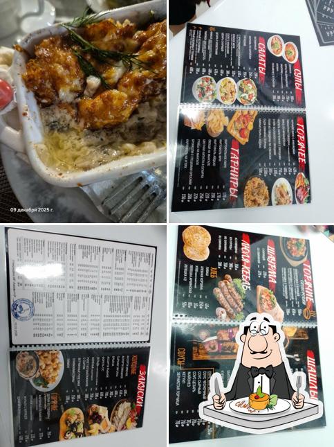 Мир шашлыка