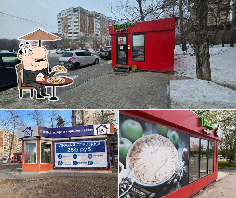 Виорд