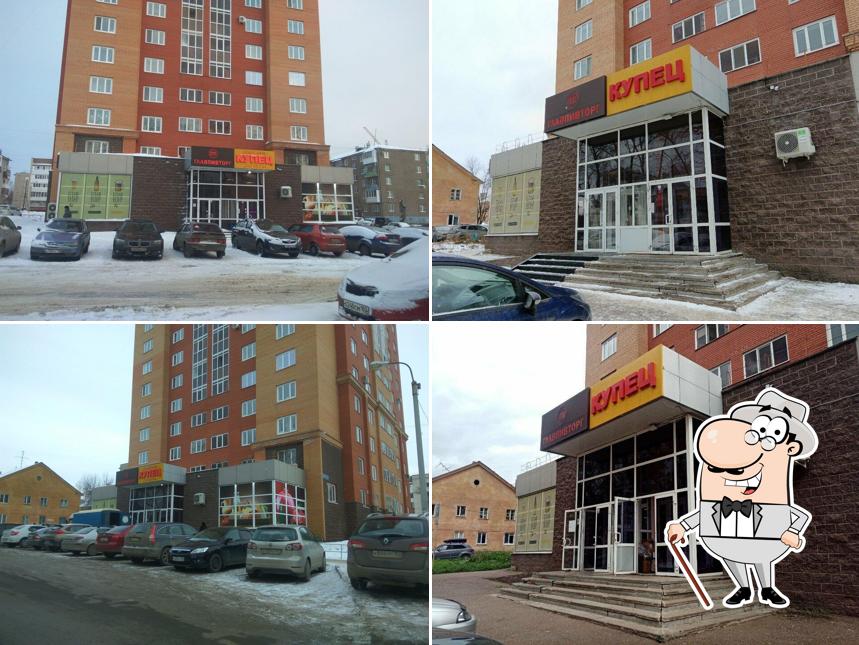 Купец