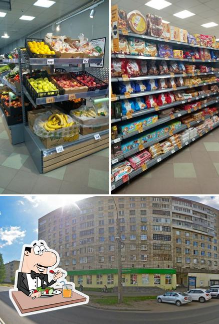 Пятёрочка