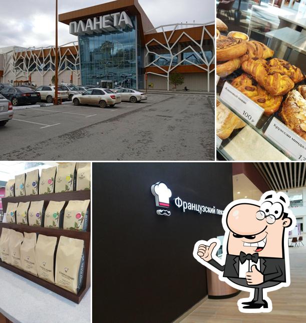 Французский пекарь