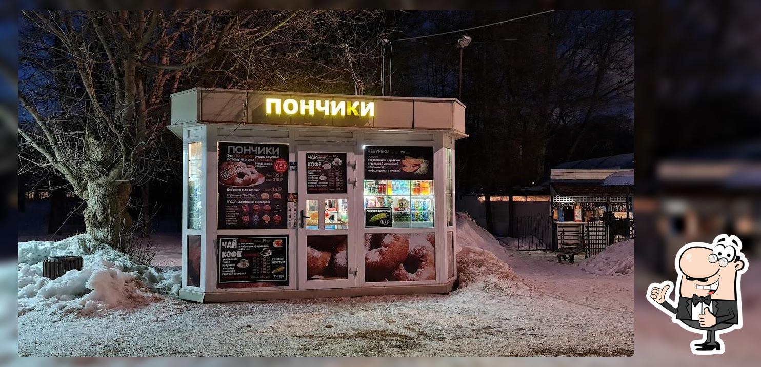 Пончики
