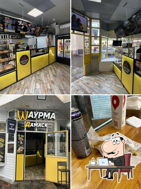 Шаурма Дамаск