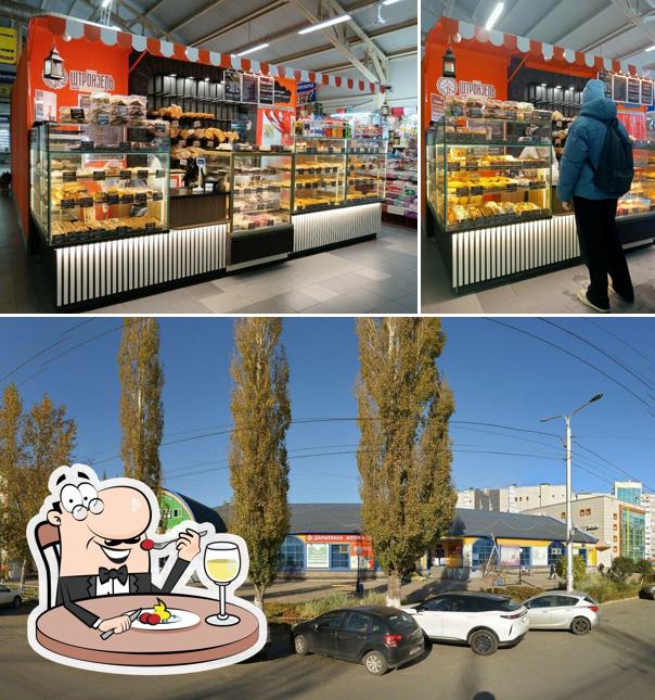 Штройзель