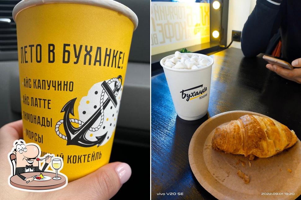 Буханка