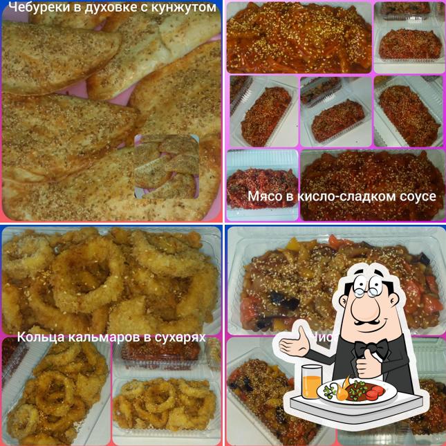 Кафе Татьяна