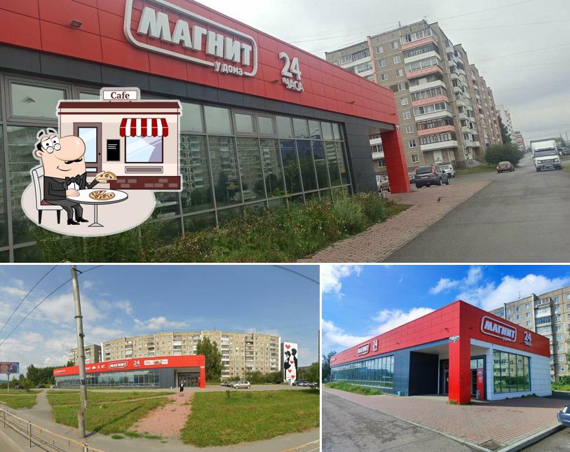 Магнит