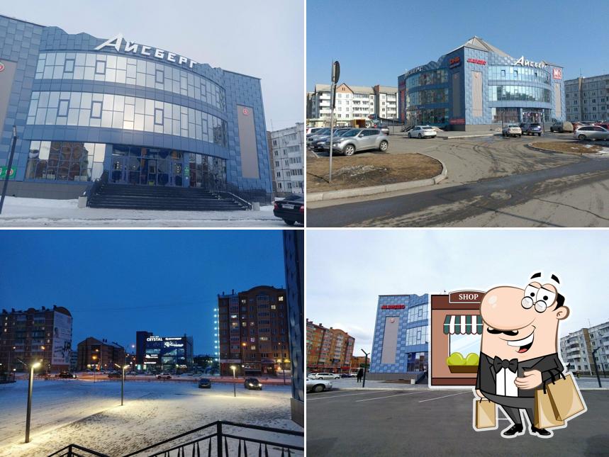 Пятёрочка