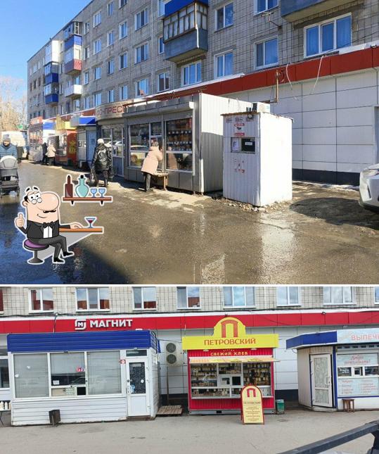 Петровский хлебокомбинат
