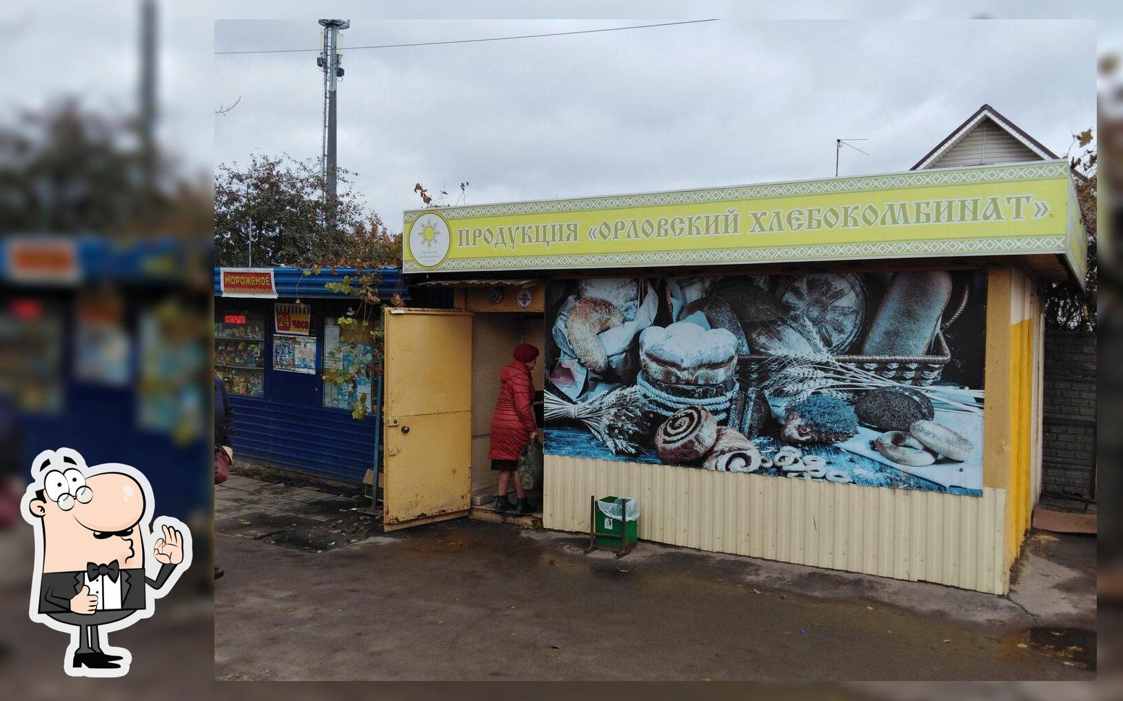 Продукция Орловского хлебокомбината