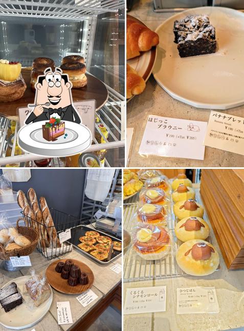 wool bakery