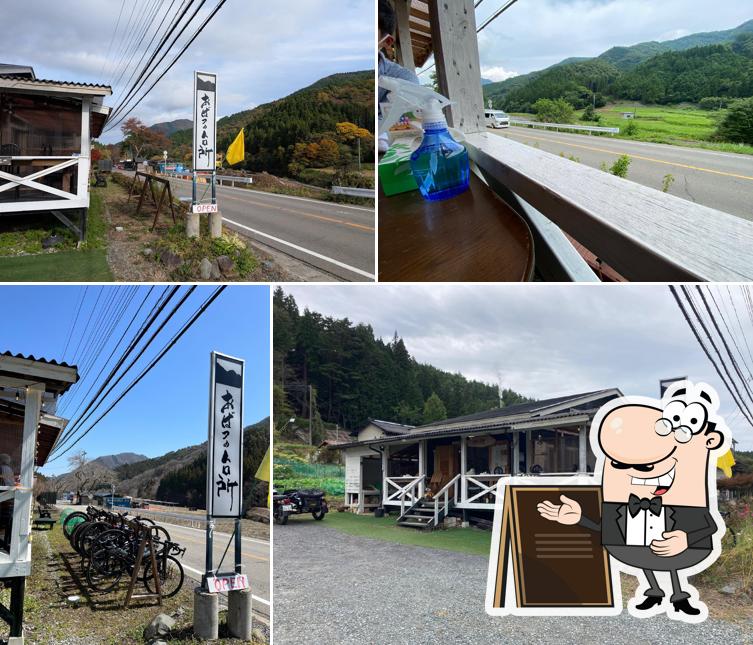 おばぁの台所