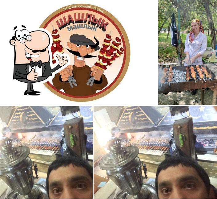 Мы закрылись