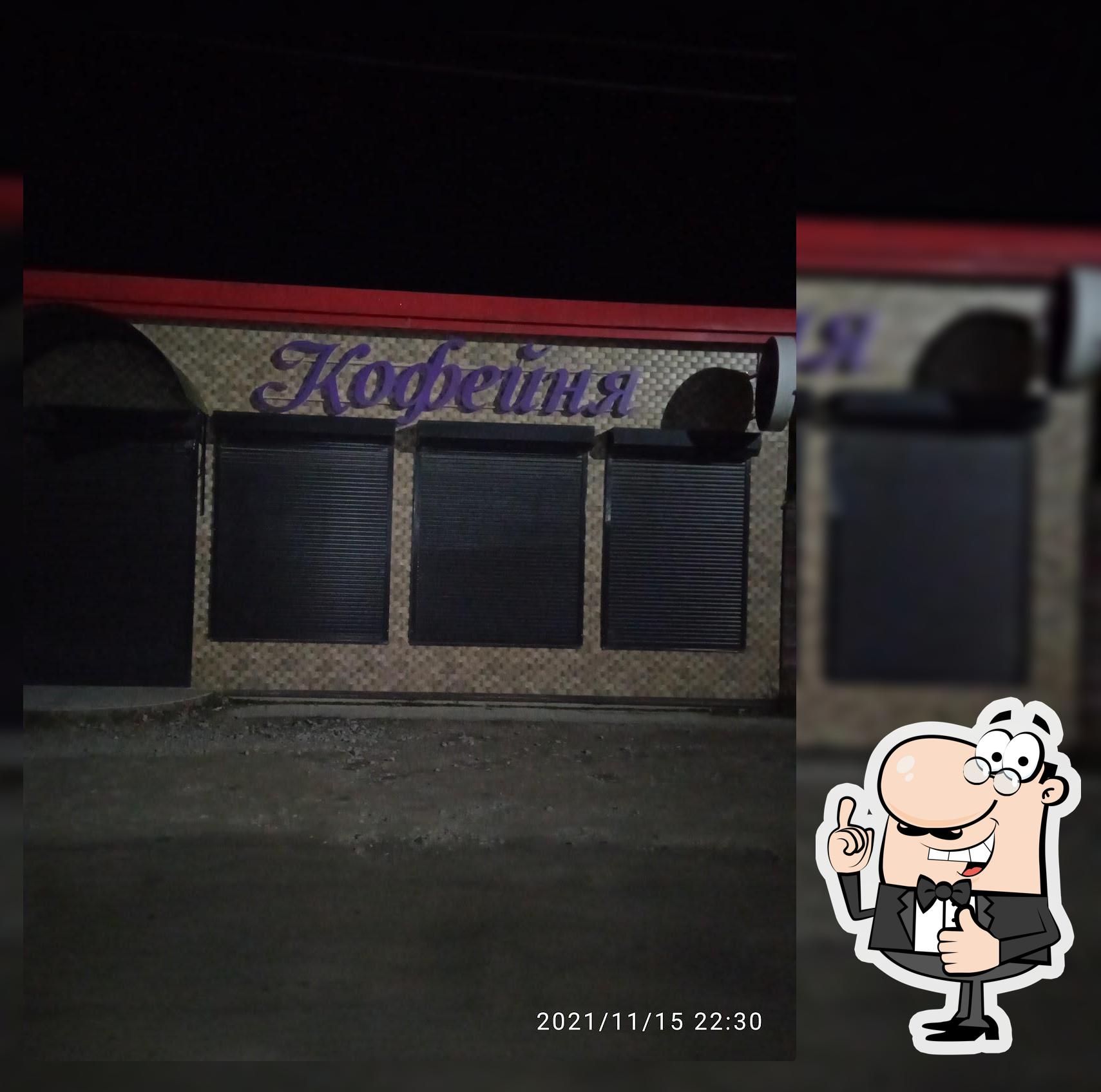 Кафе
