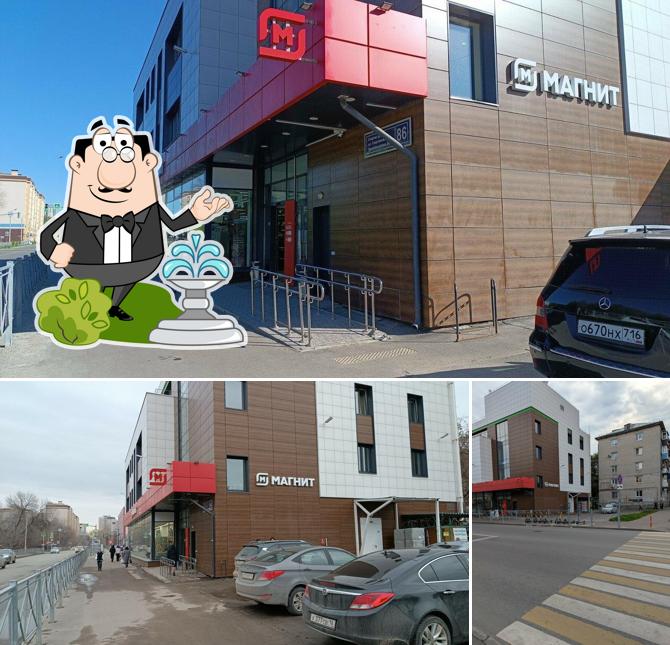 Магнит