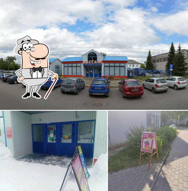 Магнит